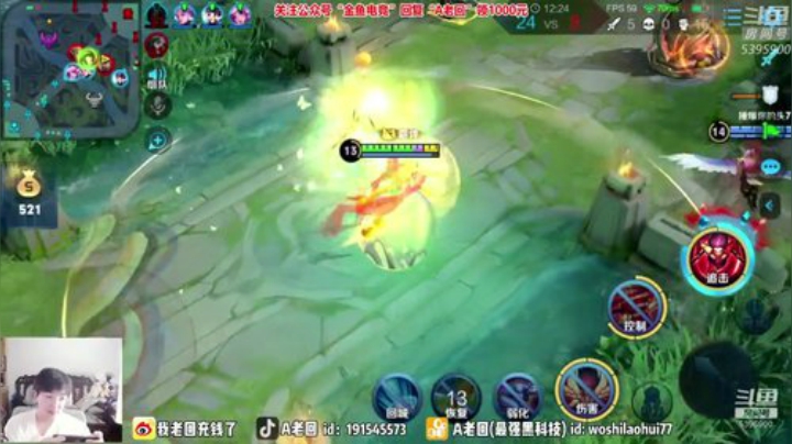 五飞流只抓射手 射手噩梦解除网瘾卸载游戏 2020-06-22 11点场