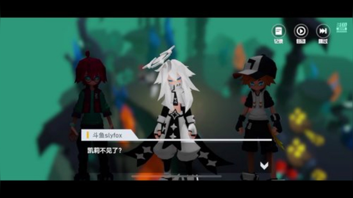 【06月21日】：凹凸世界 新游体验 2020-06-21 20点场