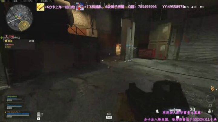 伤害每低于3000送软妹（有车位） 2020-06-21 16点场