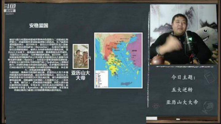 根本阿呆发布了一个斗鱼视频2020-06-22