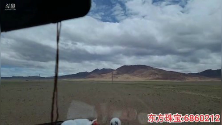 纪实直播:西藏阿里大北线90天 2020-06-22 14点场