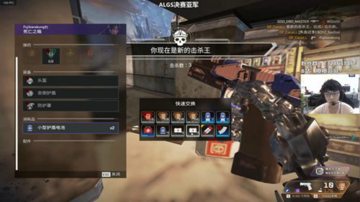 【擦擦】下午4点ALGS决赛 2020-06-21 23点场