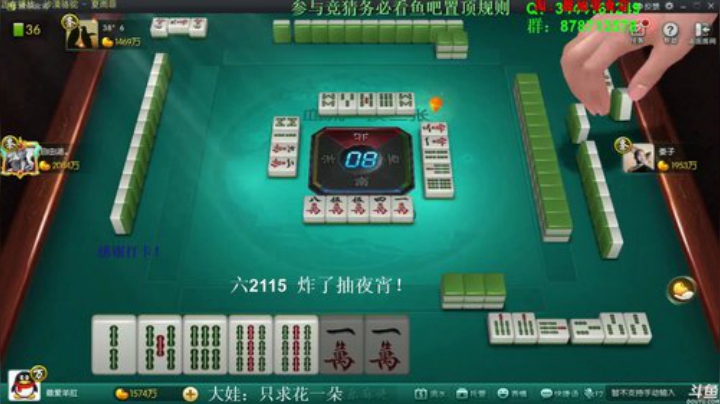 掺在一起做撒尿牛丸呐发布了一个斗鱼视频2020-06-22