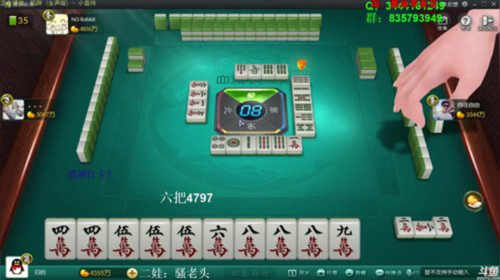 巨人13725发布了一个斗鱼视频2020-06-22