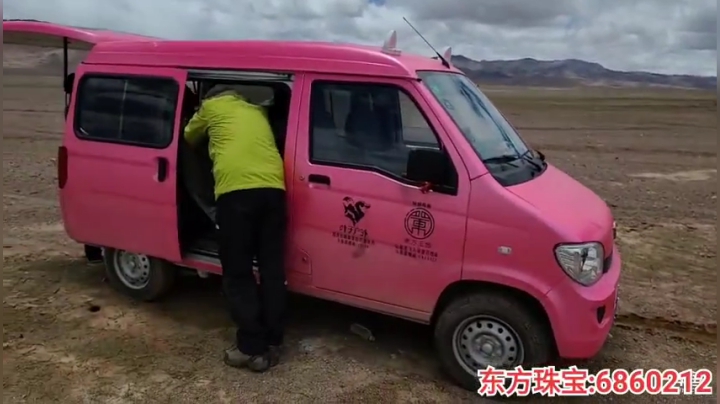 纪实直播:西藏阿里大北线90天 2020-06-22 13点场