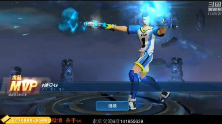 ace017发布了一个斗鱼视频2020-06-22