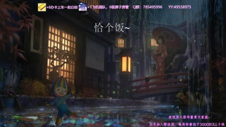 伤害每低于3000送软妹（有车位） 2020-06-21 18点场