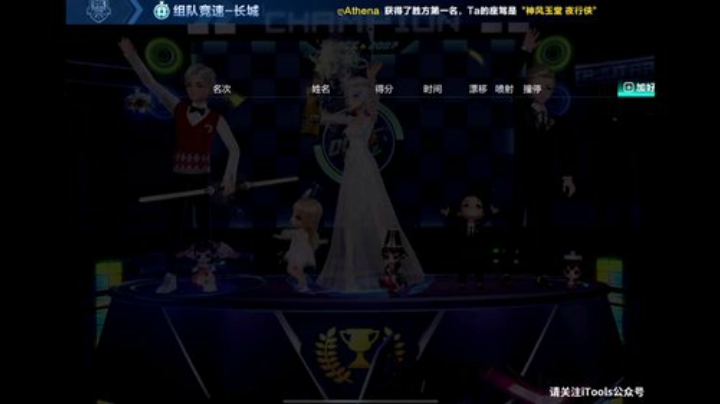 锦年：周末日常红名 2020-06-21 15点场