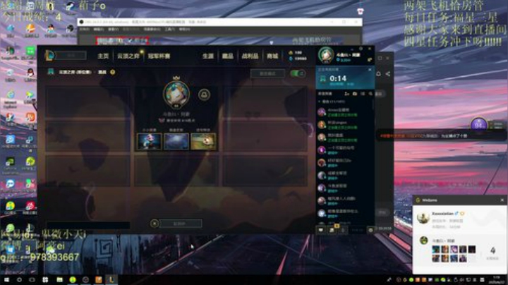 冲个1000分！！！ 2020-06-22 00点场