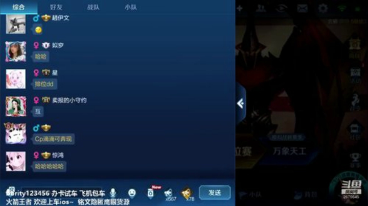 最强蒙恬小课堂从零国服 2020-06-17 15点场
