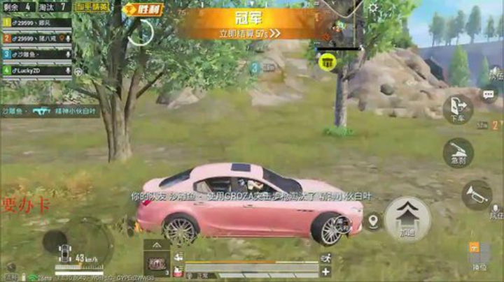 【天上降饭桶，人间下饭怪】 2020-06-21 21点场