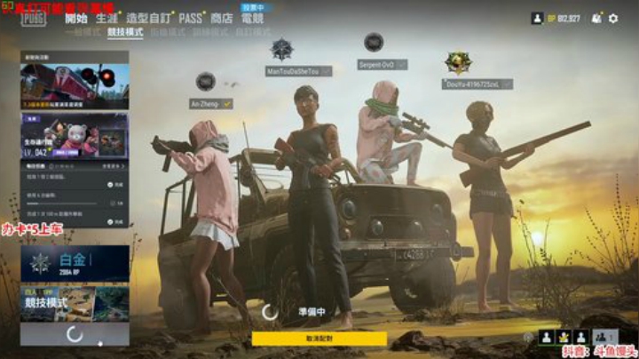 馒头：调状态调状态 2020-06-21 11点场