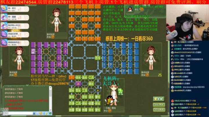 弘农君发布了一个斗鱼视频2020-06-22