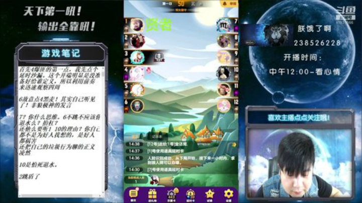 国服第一被针对大师！ 2020-06-22 14点场