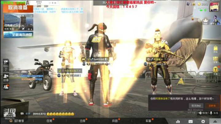 赌/6剑/六法船长GOGO！！！~~ 2020-06-18 17点场