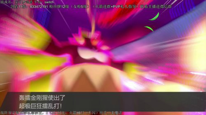 宝可梦PVP教室，阵容测试。精灵定制 2020-06-21 19点场