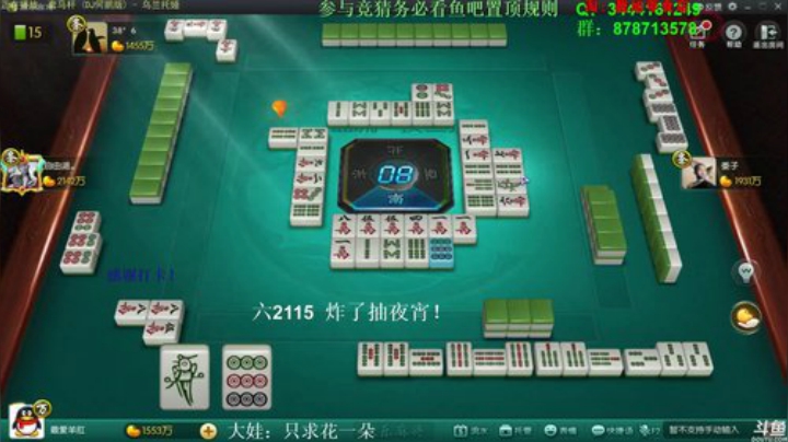 掺在一起做撒尿牛丸呐发布了一个斗鱼视频2020-06-22