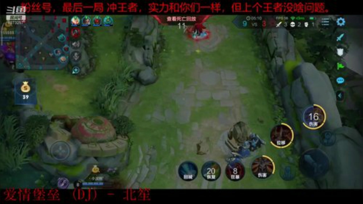 冲王者，最后一局！ 2020-06-20 11点场