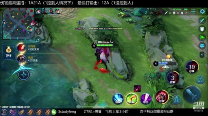 【充能蒙恬】万分 3充能拳套一刀流 2020-06-22 00点场