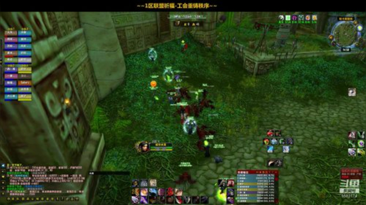 一区祈福联盟：艾泽拉斯最丑的仔！~ 2020-06-19 14点场