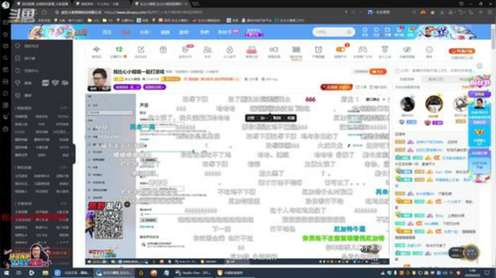 911任性发布了一个斗鱼视频2020-06-22