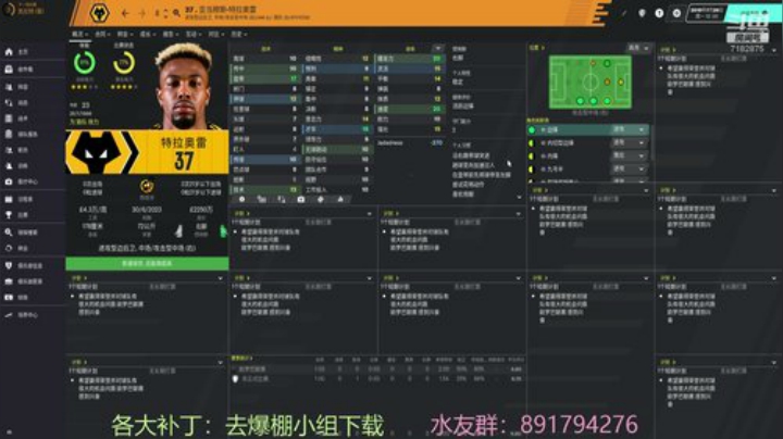 新档~狼队走起！ 2020-06-21 20点场