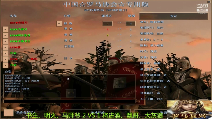 书生组3:1飘哥组下集