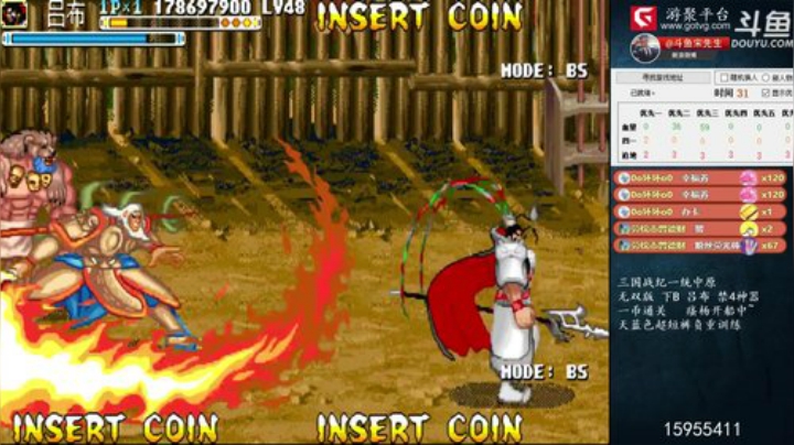 鑫丶ken发布了一个斗鱼视频2020-06-22