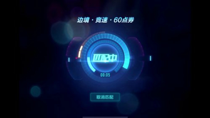 锦年：周末日常红名 2020-06-21 21点场