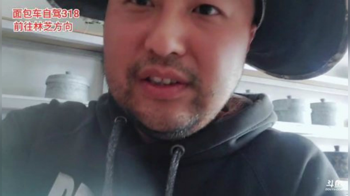 318《西藏行》day9 2020-06-22 12点场