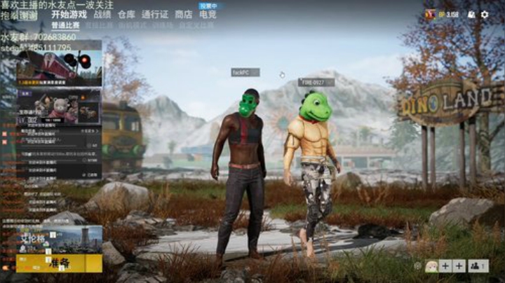 人类 小瓜瓜 搞笑在线 2020-06-22 13点场