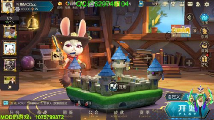 冲宗师5W分！ 2020-06-21 18点场