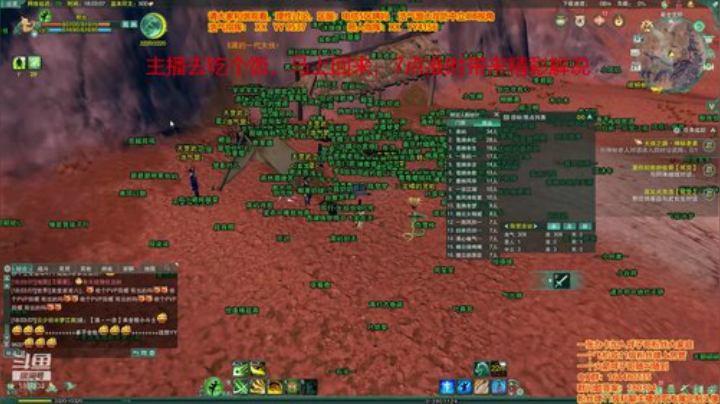 OB斗转星移巅峰之战 2020-06-21 17点场