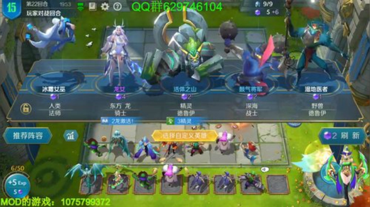 冲宗师5W分！ 2020-06-22 02点场