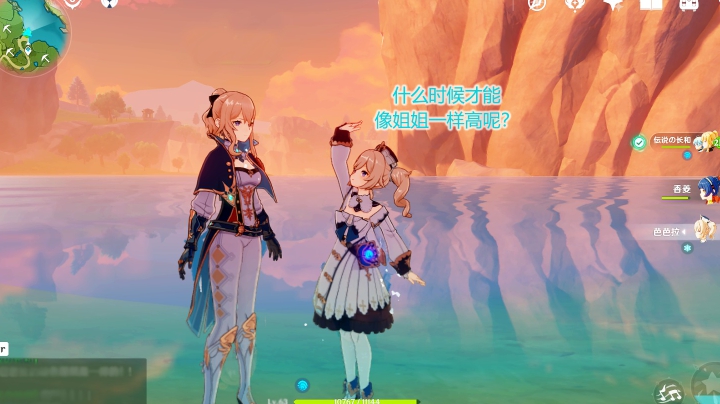 原神三测实况6.21