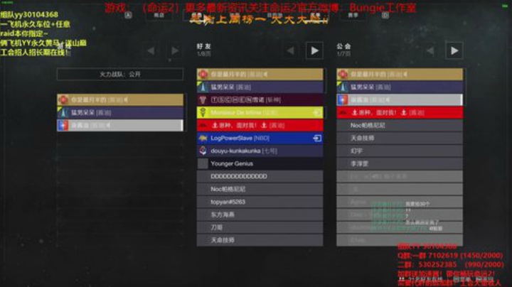 预言地牢速通PK！欢迎观看！ 2020-06-22 01点场