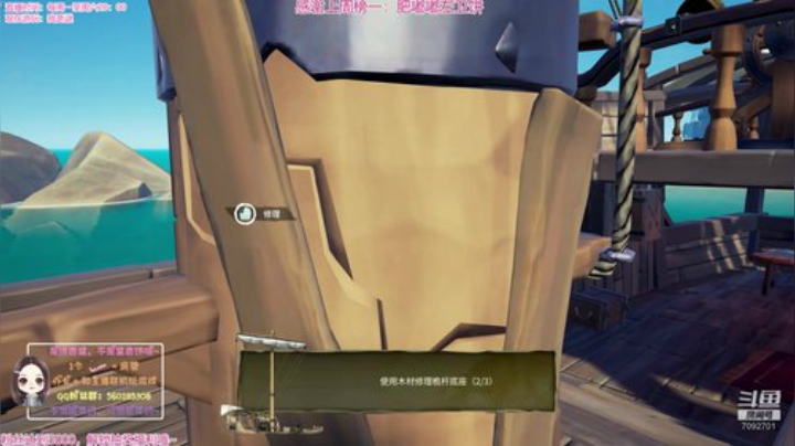 饼香酱：我是要做海贼王的女人 2020-06-18 20点场