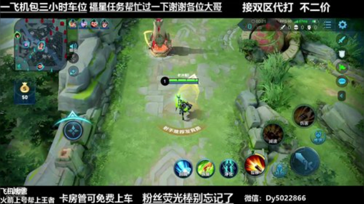世界级孙尚香QQ区带粉 2020-06-22 02点场