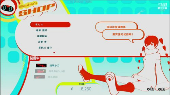 P5S《女神异闻录5 对决：幽灵先锋》 2020-06-21 21点场