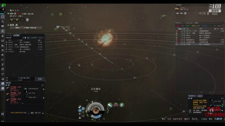 EVE《宁静》 SOLO 2020-06-21 17点场