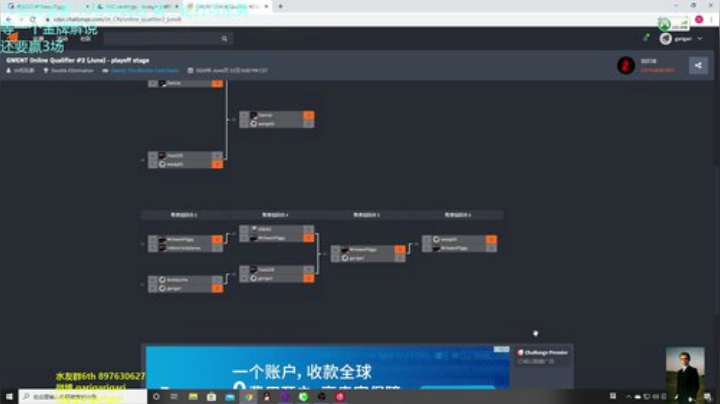 咖喱 - 16强 10分钟延迟 打可乐曼 2020-06-22 04点场