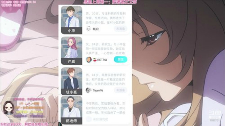 饼香酱：我是要做海贼王的女人 2020-06-17 20点场