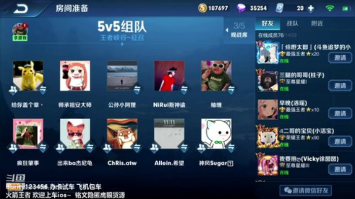 最强蒙恬小课堂从零国服 2020-06-20 22点场