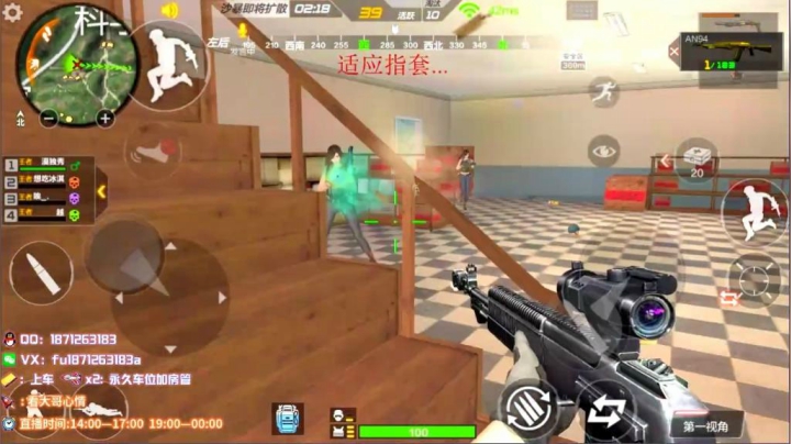 1v8锦集