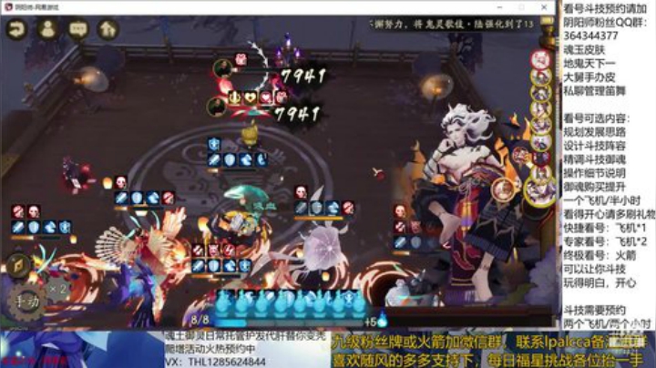 随风：快乐斗技，Best斗技 2020-06-20 19点场