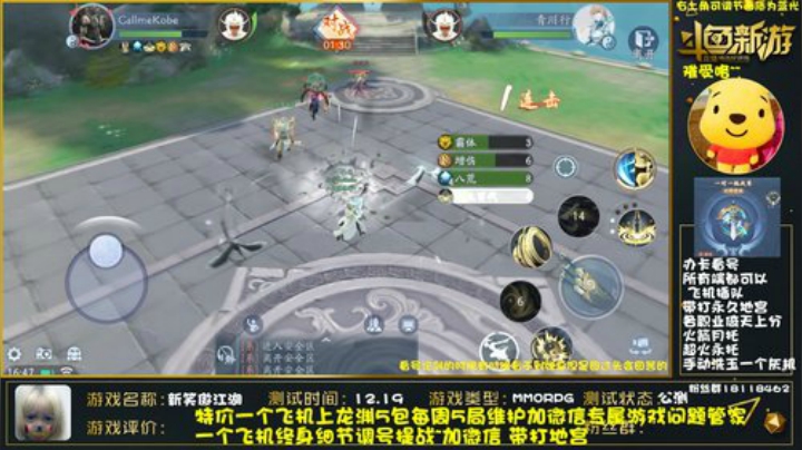 全职业精细调号论剑~榜一在线 2020-06-19 16点场