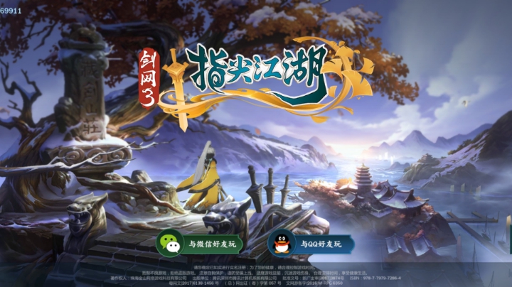 叶英心魔开荒中