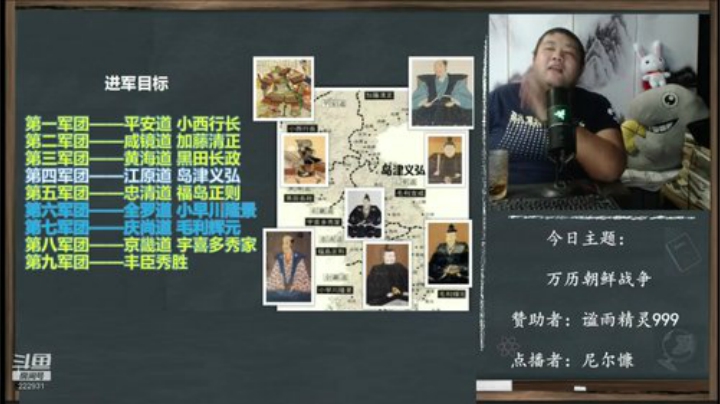 户外遛狗王飞哥发布了一个斗鱼视频2020-06-22