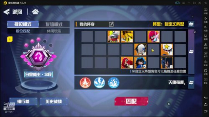 凹凸世界#官方直播间# 2020-06-21 18点场