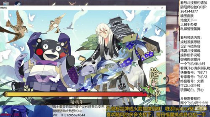 随风：快乐斗技，Best斗技 2020-06-20 13点场